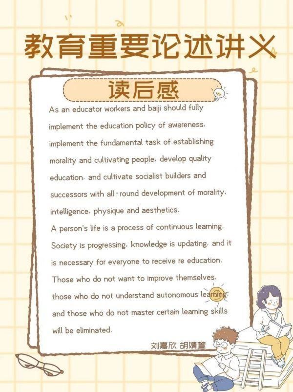苏州百年职业学院