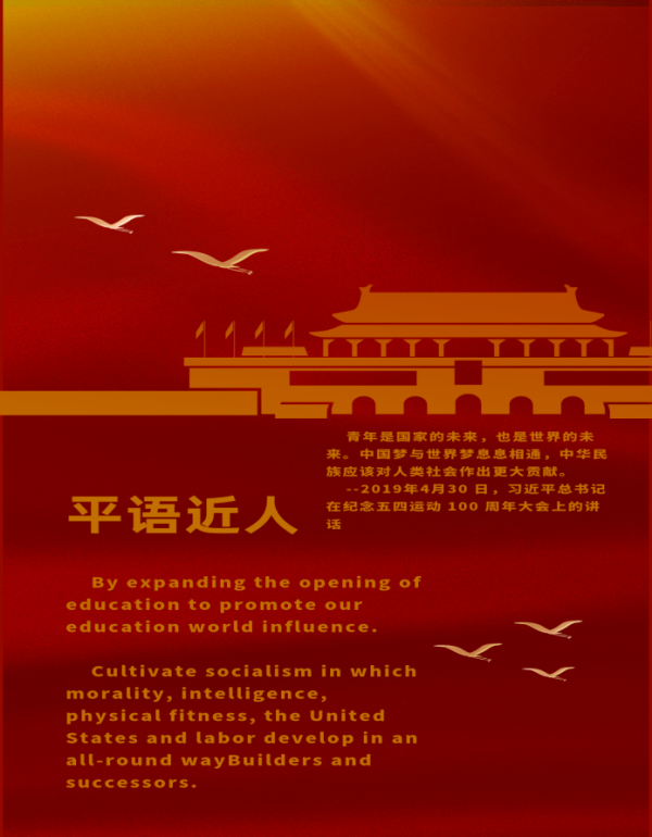 苏州百年职业学院