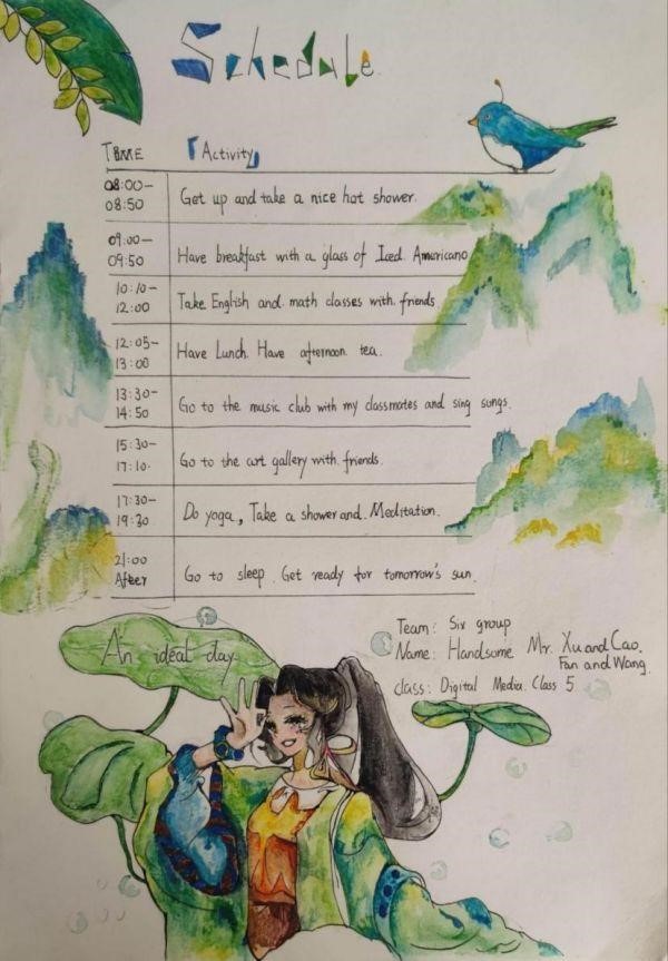 苏州百年职业学院
