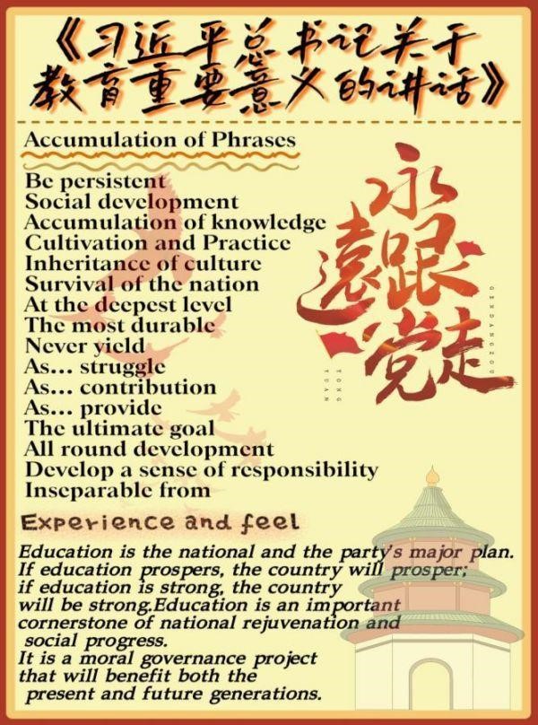 苏州百年职业学院