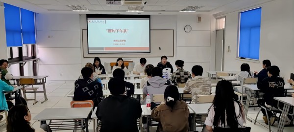 苏州百年职业学院