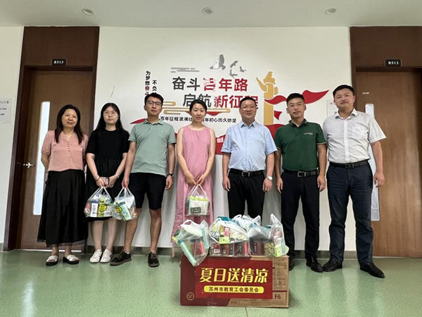 苏州百年职业学院