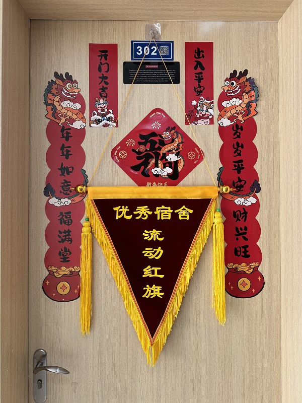 苏州百年职业学院