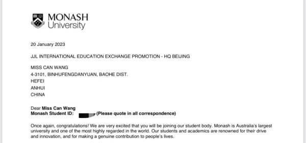 苏州百年职业学院