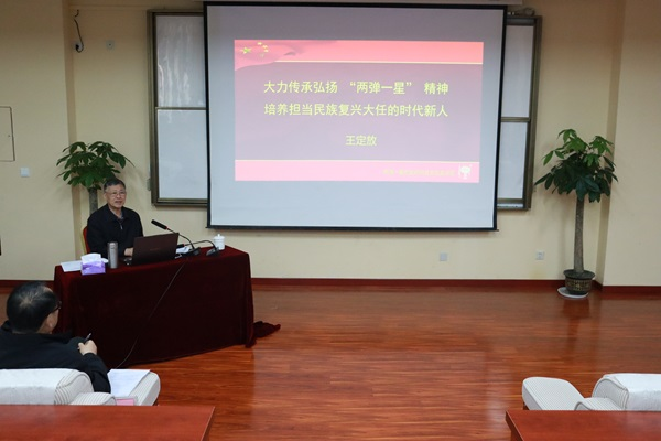 苏州百年职业学院