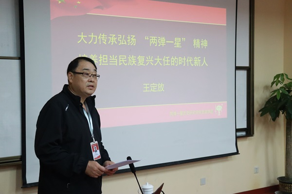 苏州百年职业学院