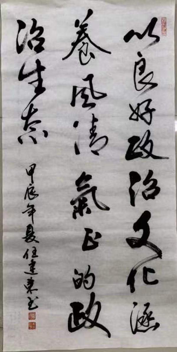 苏州百年职业学院