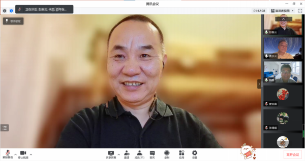 苏州百年做事学院