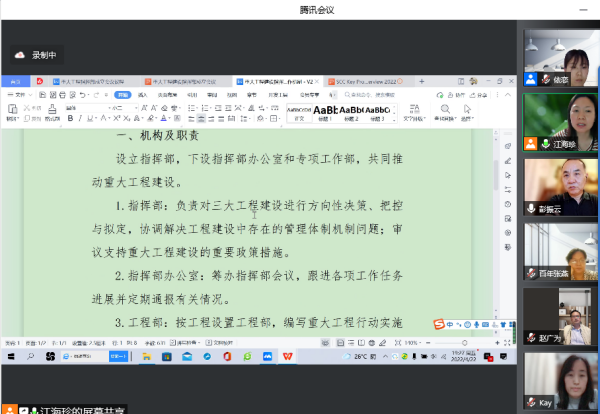 苏州百年做事学院