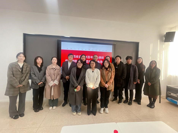 苏州百年职业学院 苏州百年职业学院