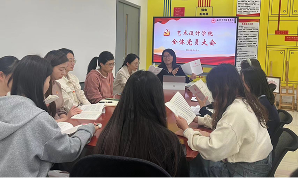 苏州百年职业学院