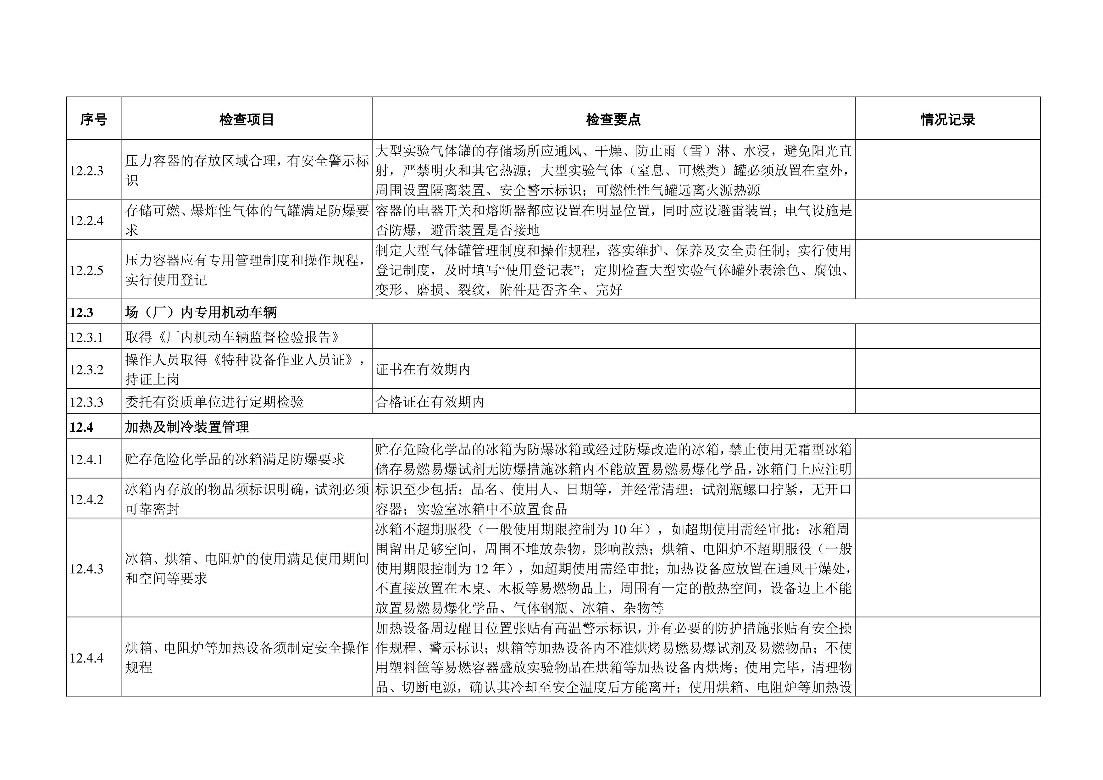苏州百年职业学院