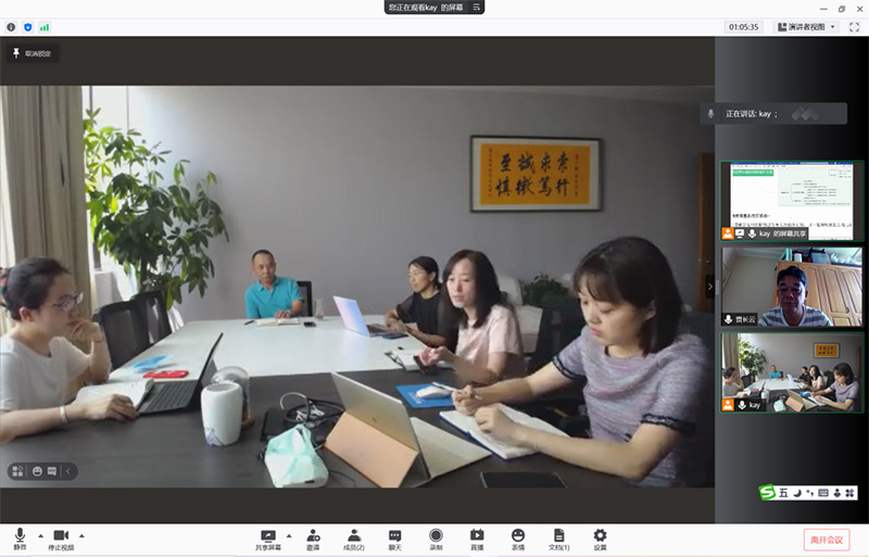 苏州百年办事学院