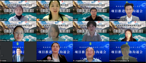 苏州百年职业学院