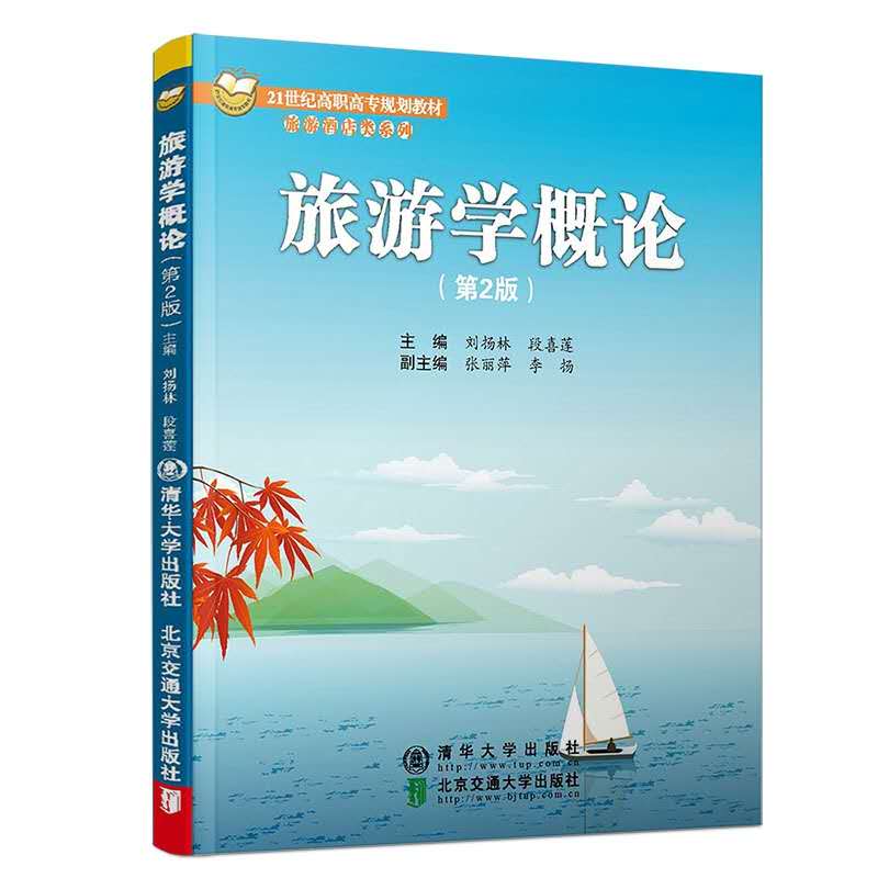 苏州百年职业学院