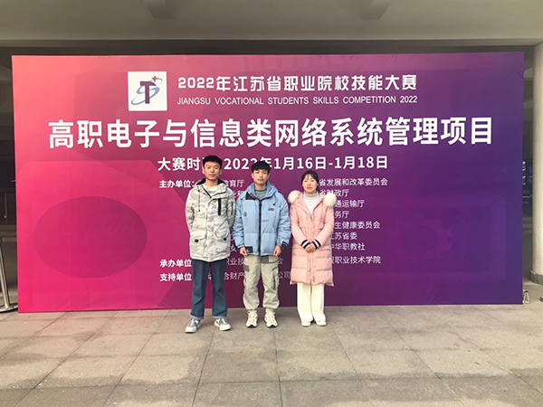 苏州百年职业学院