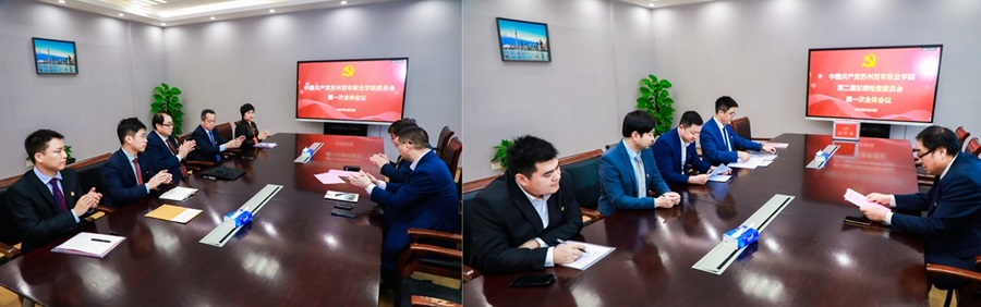 苏州百年职业学院