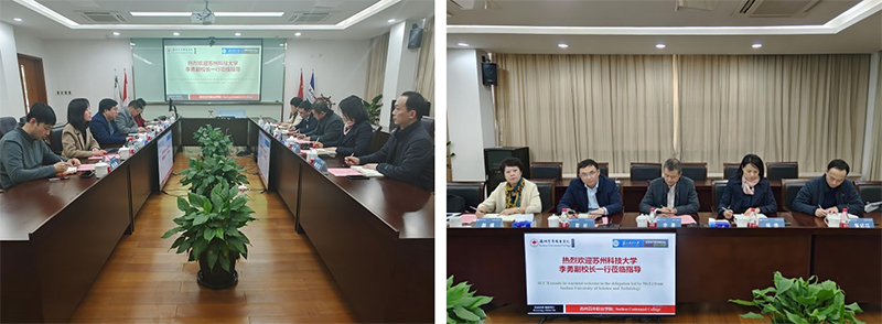 苏州百年职业学院