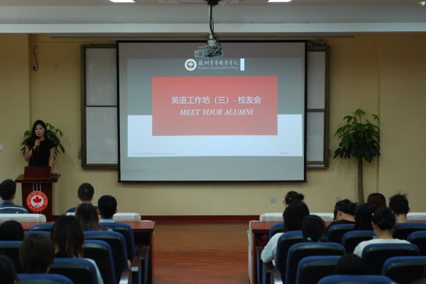 苏州百年职业学院