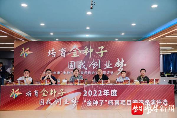 苏州百年职业学院