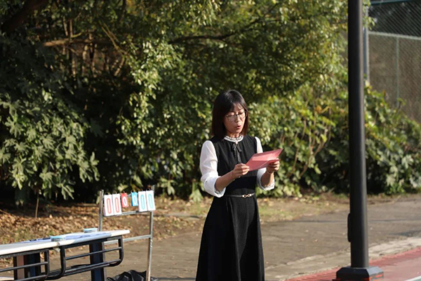 苏州百年职业学院