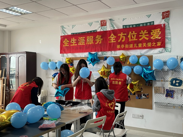 苏州百年功绩学院