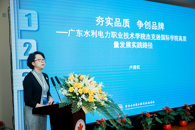 苏州百年职业学院 苏州百年职业学院