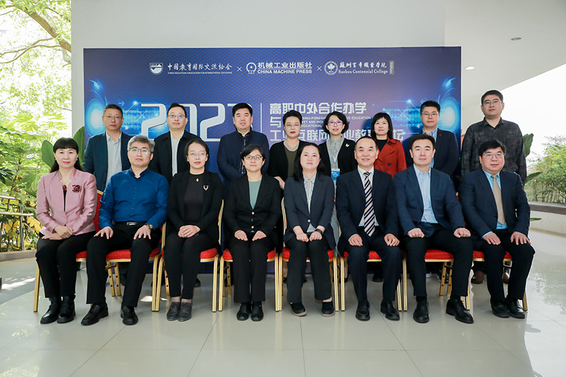 苏州百年职业学院 苏州百年职业学院