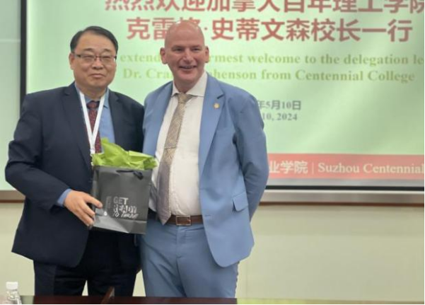苏州百年职业学院