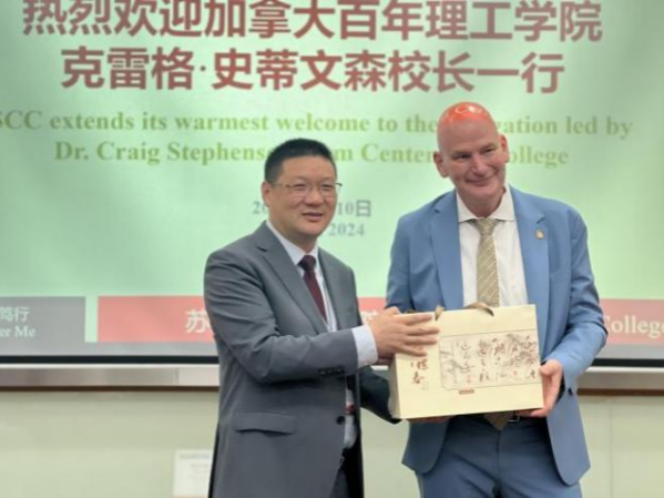 苏州百年职业学院