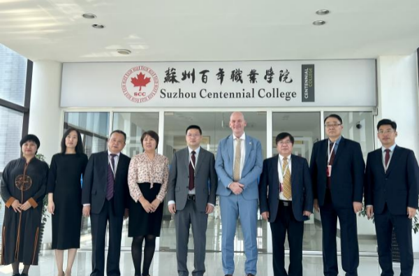 苏州百年职业学院