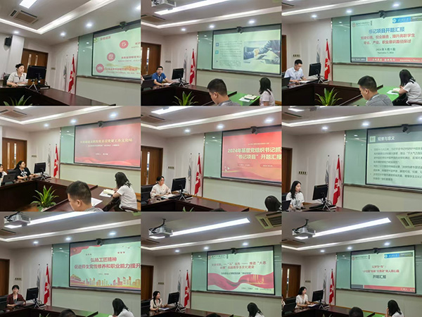 苏州百年职业学院