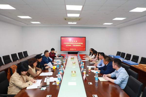 苏州百年职业学院