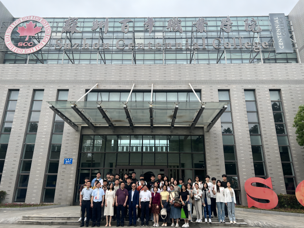 苏州百年职业学院