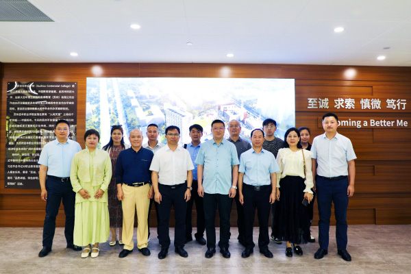 苏州百年职业学院