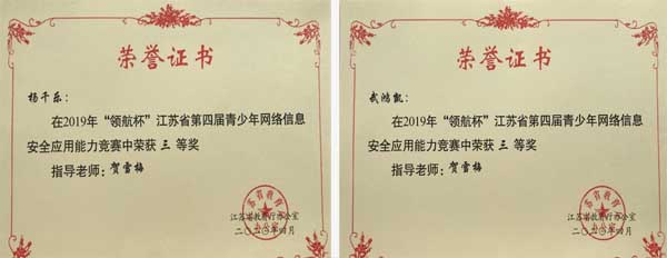苏州百年职业学院