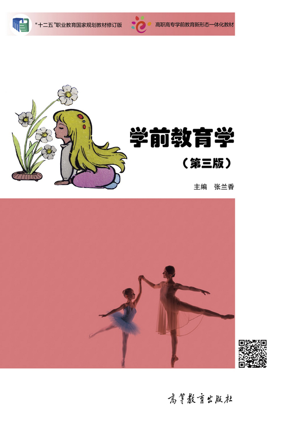 苏州百年职业学院