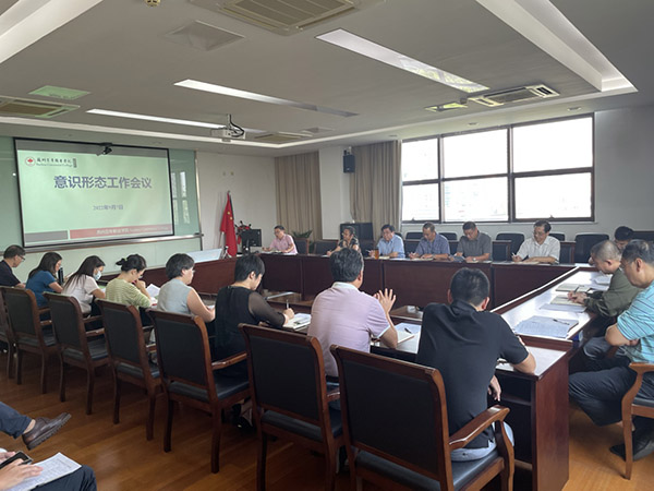 苏州百年职业学院 苏州百年职业学院