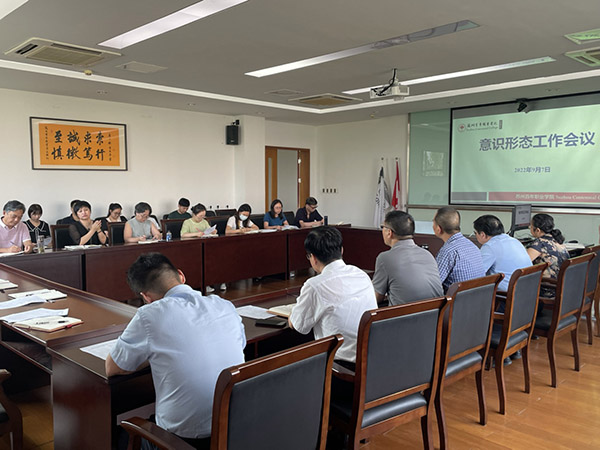 苏州百年职业学院 苏州百年职业学院