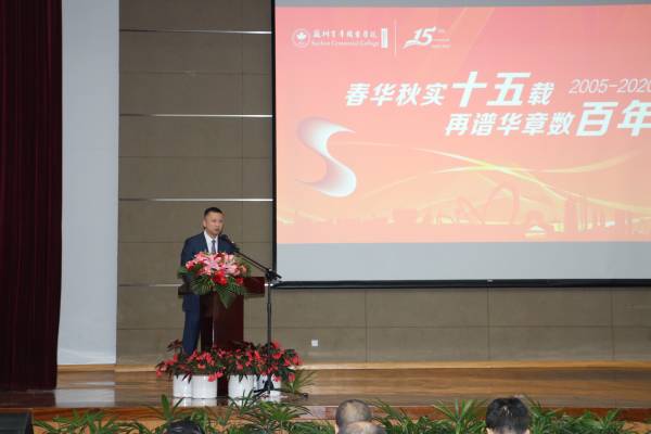 苏州百年职业学院