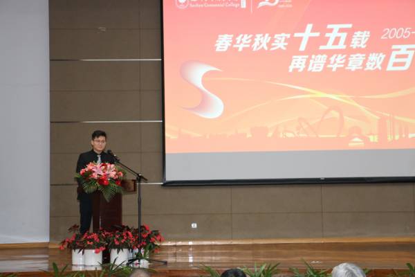 苏州百年职业学院