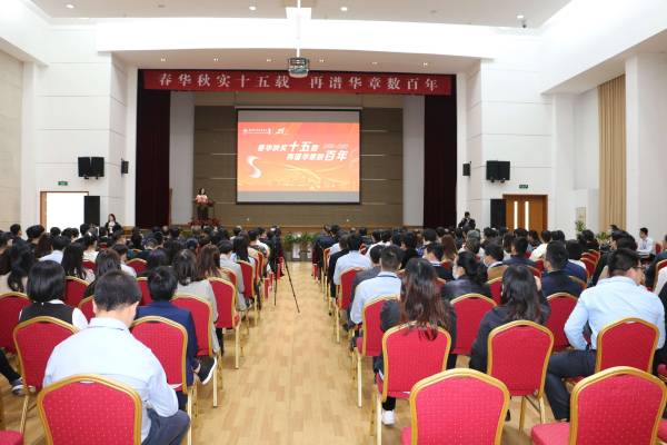 苏州百年职业学院