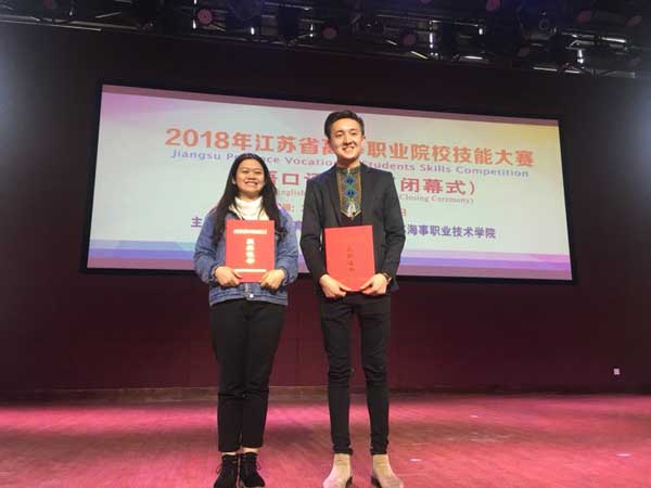 苏州百年职业学院