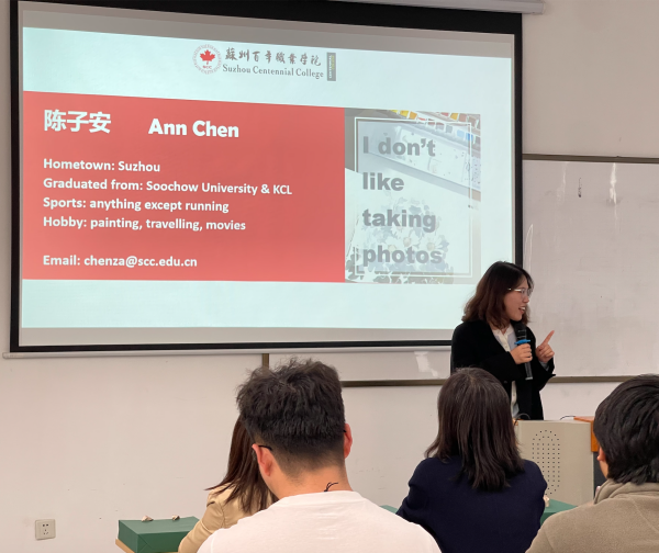 苏州百年职业学院