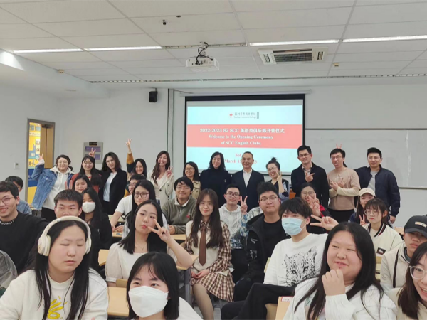 苏州百年职业学院