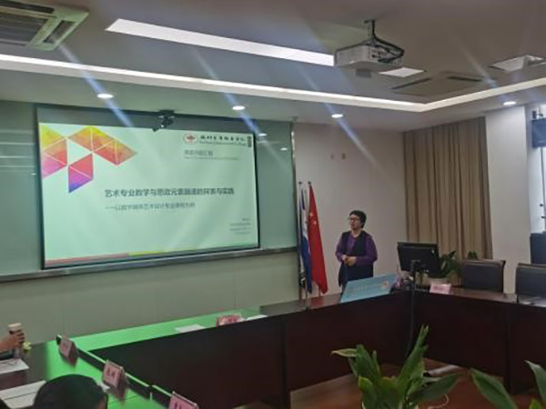 苏州百年职业学院