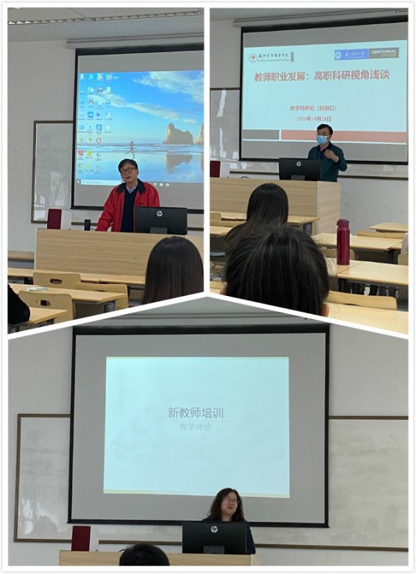 苏州百年职业学院