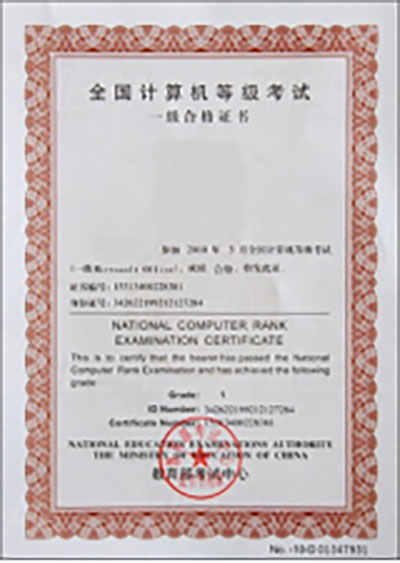 苏州百年职业学院