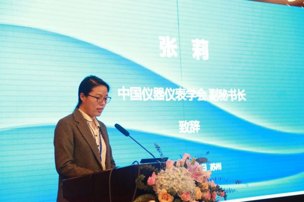 苏州百年职业学院