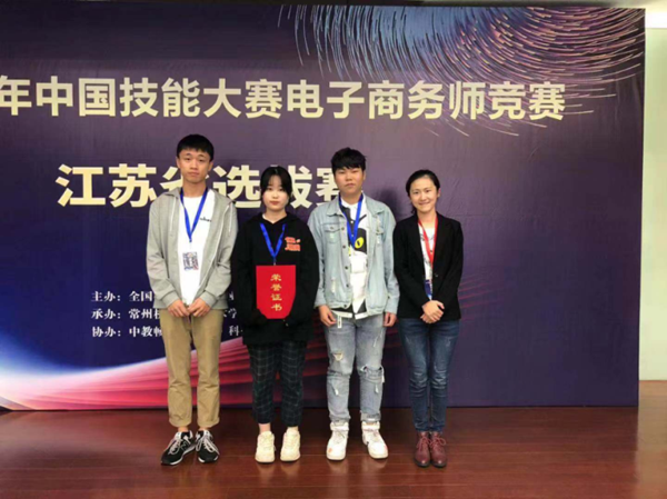 苏州百年职业学院